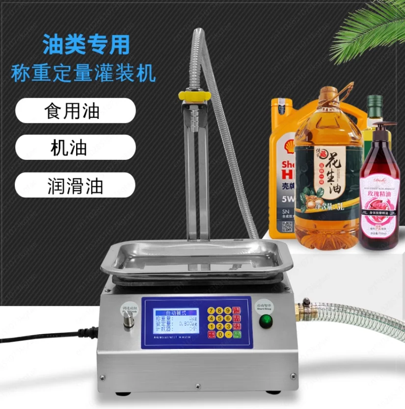 Automatic Small CNC Anti-drip Edible Oil Filling Machine Liquid Intelligent Weighing Quantitative Dispensing Machine