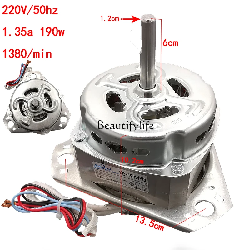 Полуавтоматический мотор для стиральной машины 150/120 Вт