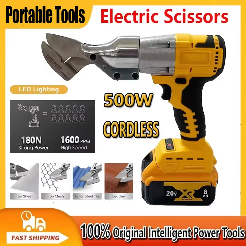 صالح ديوالت مقص كهربائي بدون فرش 500 واط مقص صفائح حديد لاسلكي أدوات القطع المعدنية الكهربائية تناسب بطارية 18 فولت #1