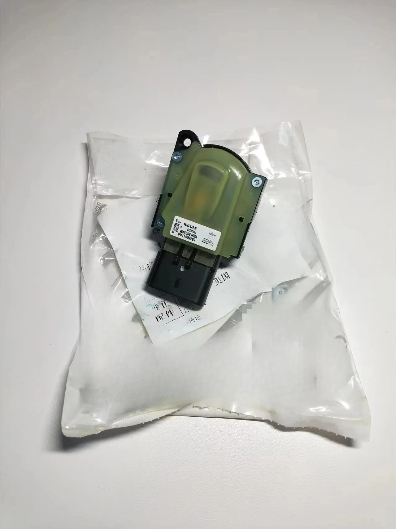 Fit for Jeep Grand Cherokee ,Wrangler Dodge Charger Chrysler  300 200 Town & Country  Starter Ignition Switch 04685719AH