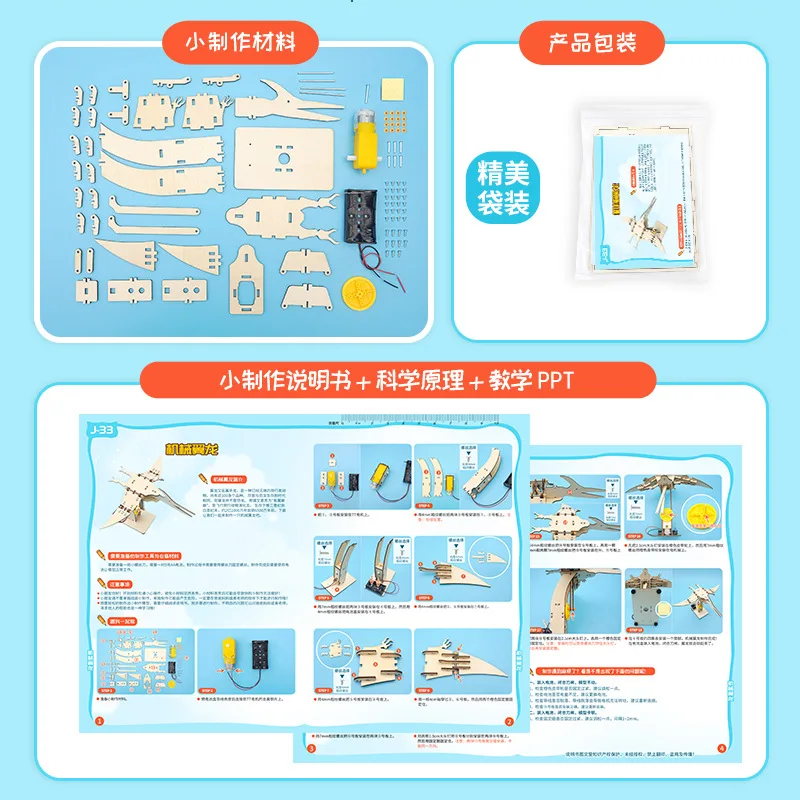 DIY Pteranodon dinosaurio STEM tecnología ciencia juguetes Kit de herramientas experimentales aprendizaje educativo juegos de rompecabezas de madera para niños