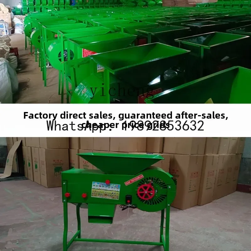 

O3-13Agricultural Windmill Hand-crank Electric Wind Selection Grain Yang Wheat Rice Removal Rapeseed Yang Grain Millet Screening