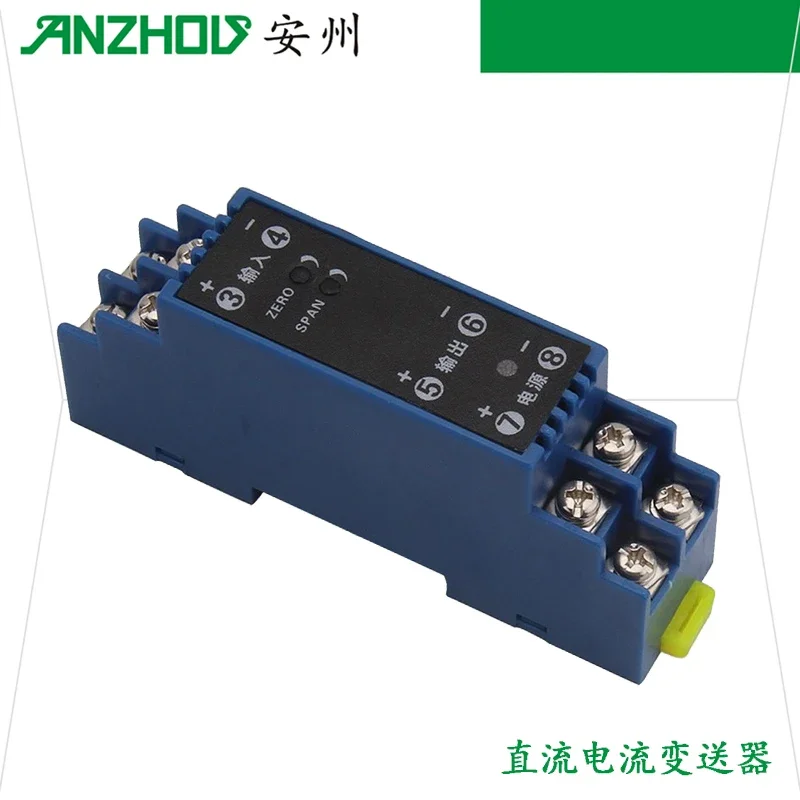 

24V DC Current Signal Isolator DC4-20mA Power Transmitter