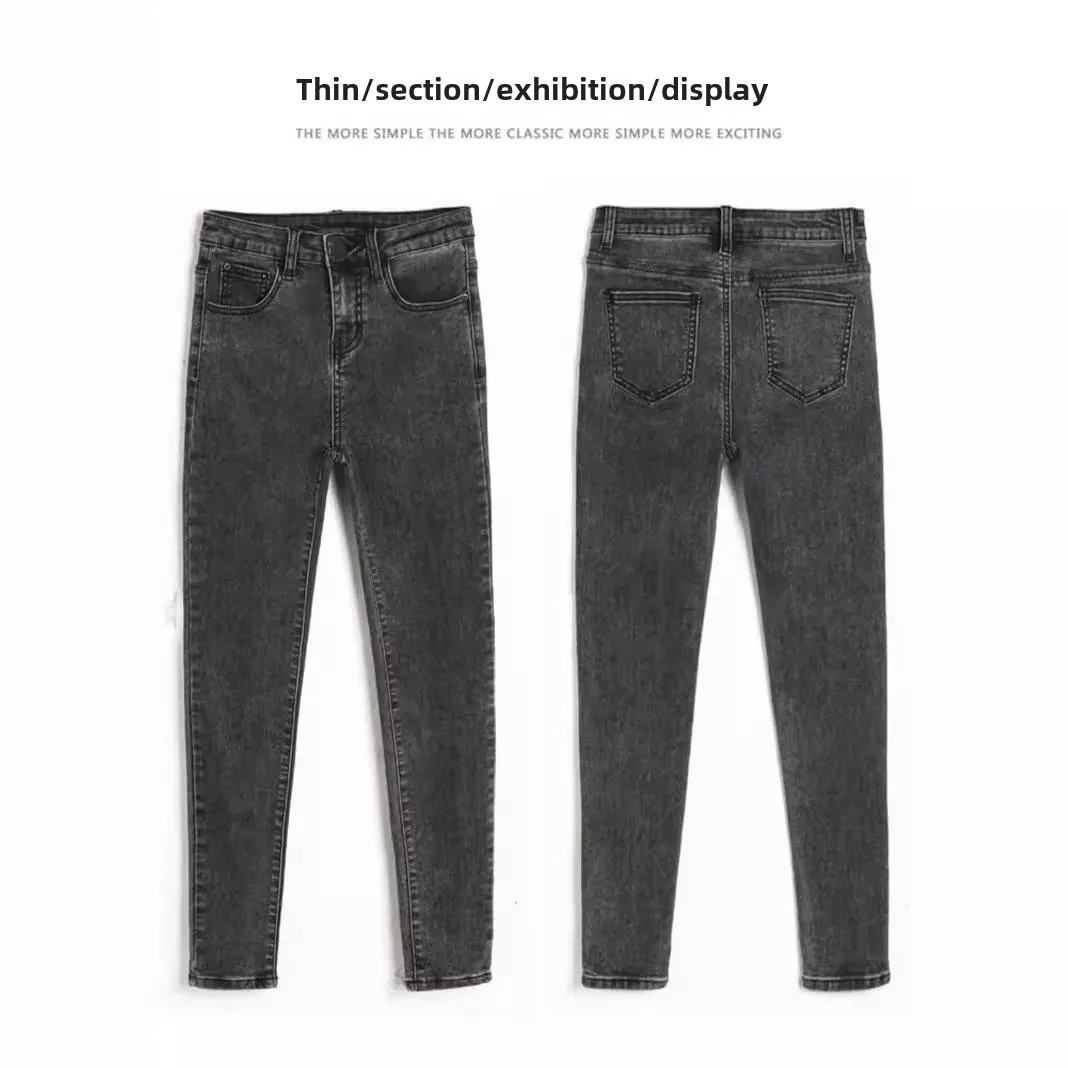 جينز جديد عالي الخصر للتخسيس من قماش الدنيم المطاطي للنساء لخريف وشتاء 2024 ملابس خارجية تنعيم صورة ظلية لك بنطلون نحيف #5