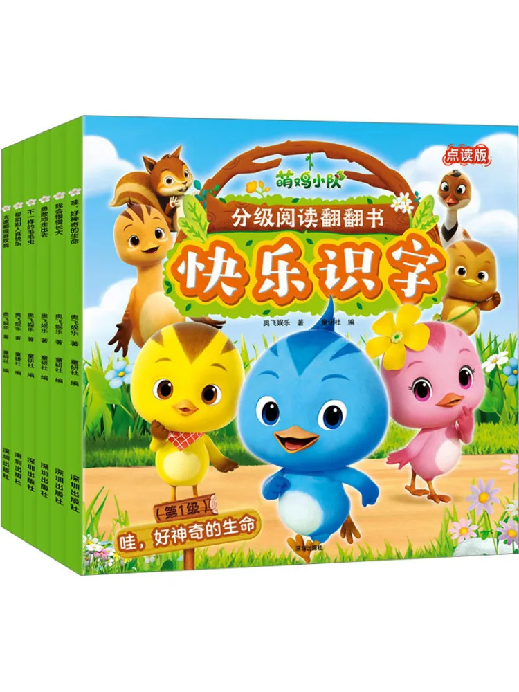 

Книга-Winshare Adorable Chicken Squad Раскладывающаяся книга для чтения · Счастливая грамота · Набор из 6 штук первого уровня