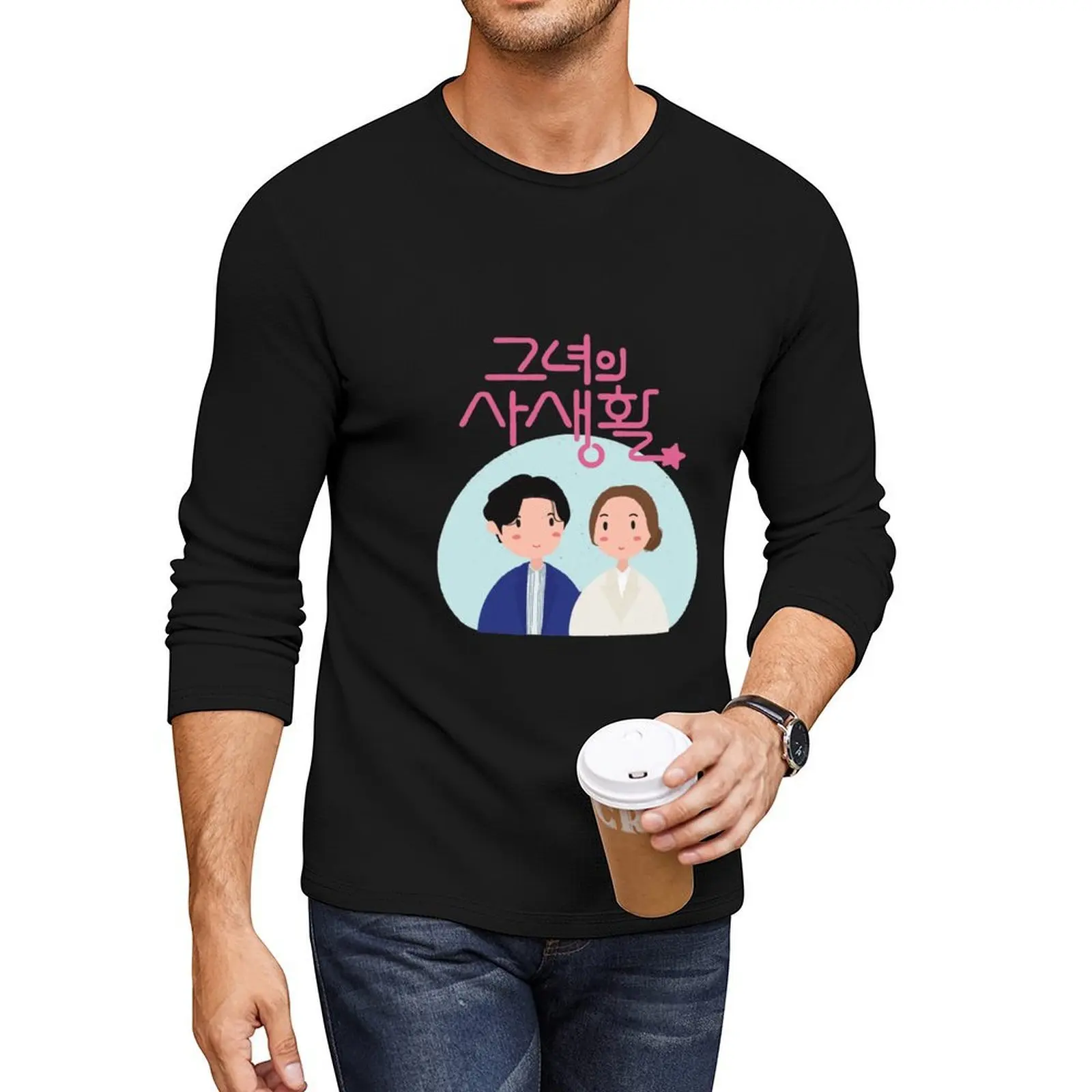 

Her Private Life Korean Drama - Kdrama Long T-Shirt kawaii clothes aesthetic clothes mens funny t shirts