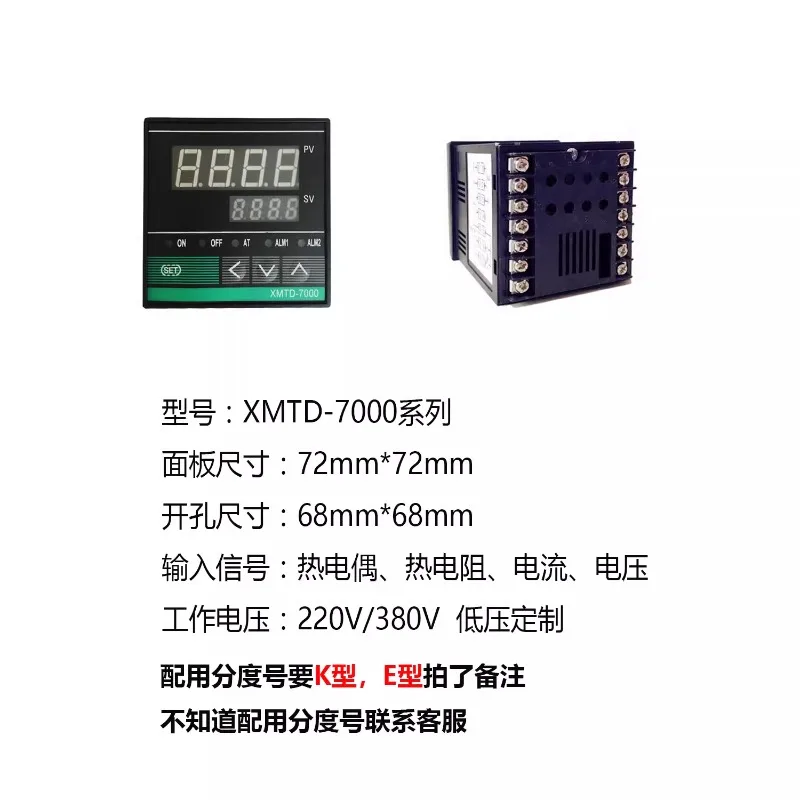 

XMTD XMTA XMTG XMTE 7411 7412 7511 Интеллектуальный цифровой регулятор температуры Прибор контроля температуры