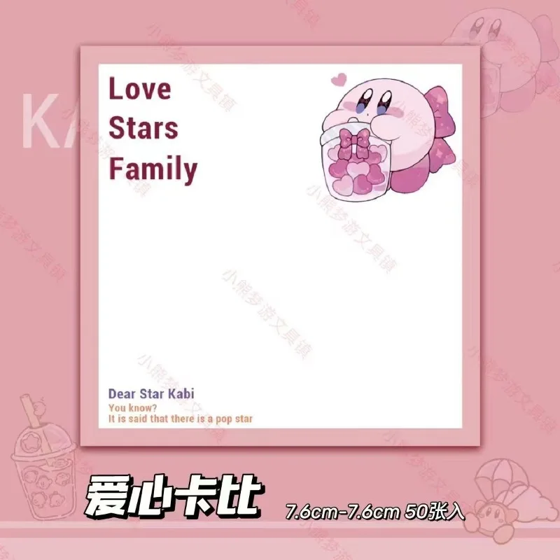 Star Kirby Cartoon Memo Pad Anime School Office Supplies Portable Sticky Notes Student Stationery Creative Graffiti Notepad Gift