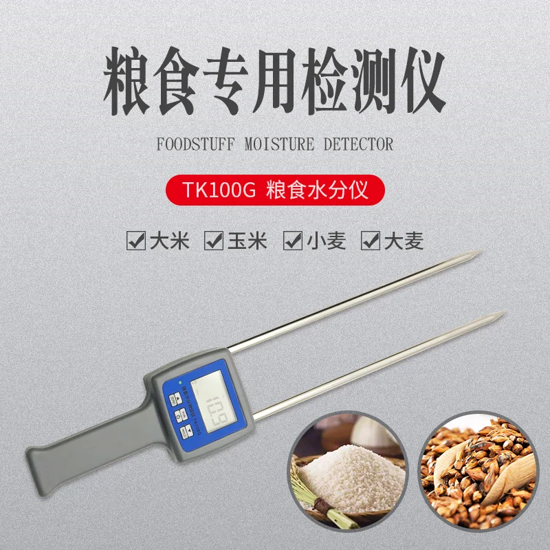 Tuoke TK100G Grain Moisture Tester Rice/Corn/Wheat/Barley/Soybean Grain Moisture Tester