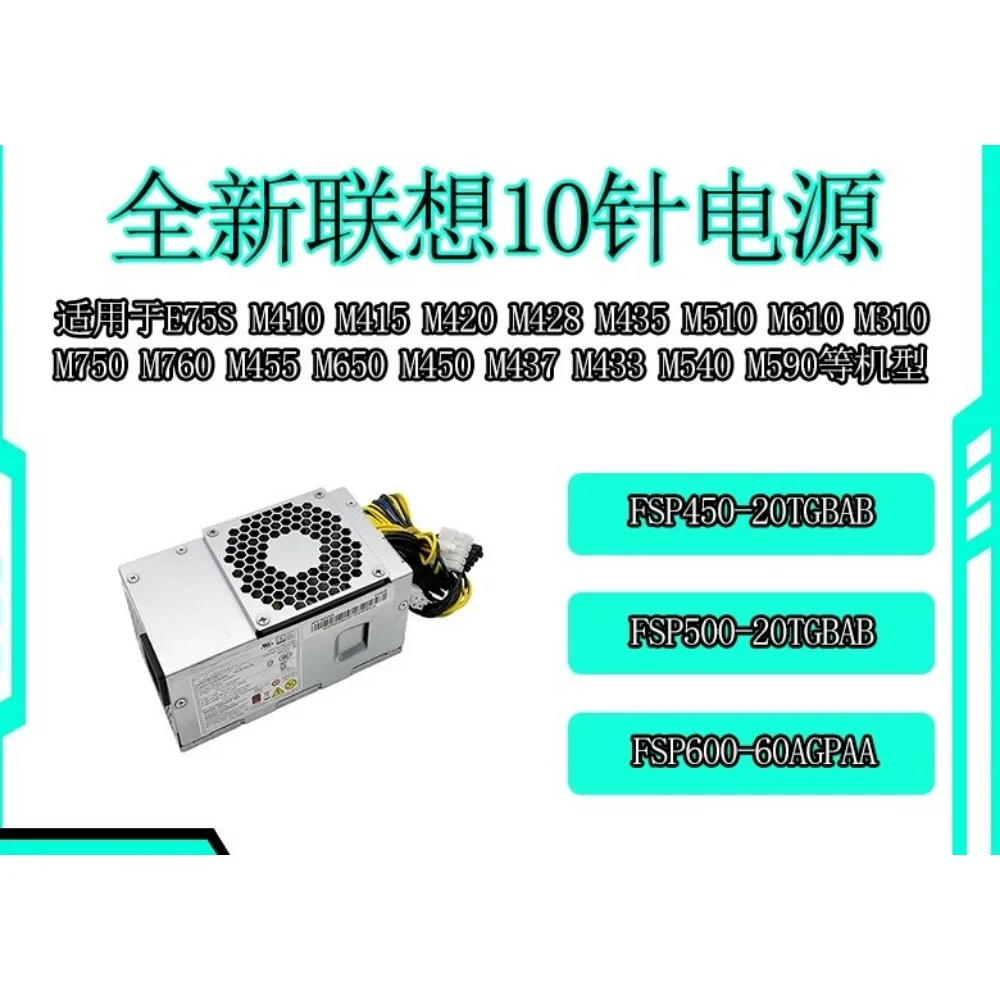 

For Lenovo Qitian Yangtian 10-pin power supply FSP500-20TGBAB FSP450-20TGBAB PCJ007