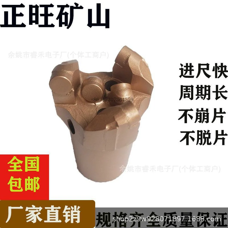 

Сверло с алмазным композитным листом, сверло для водяных скважин для угольной шахты, трехкрыльное сверло для геологических исследований, универсальное