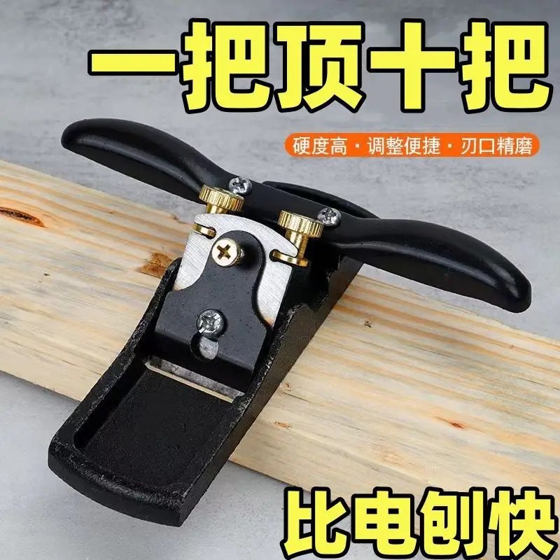 Adjustable Steel Hand Planer, Woodworking Push Planer, Carpenter Trimming Hand Tool