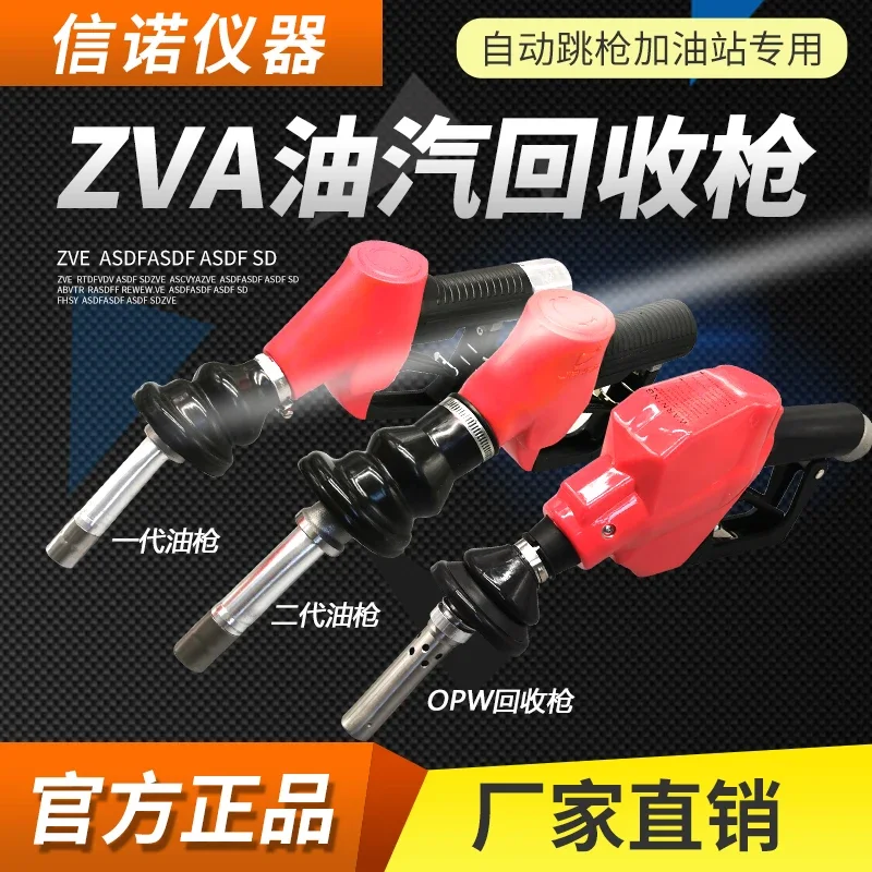 Applicable To Zva Oil and Gas Recovery Gun  Injector   Depot Special Secondary Self-Sealing    Accessories