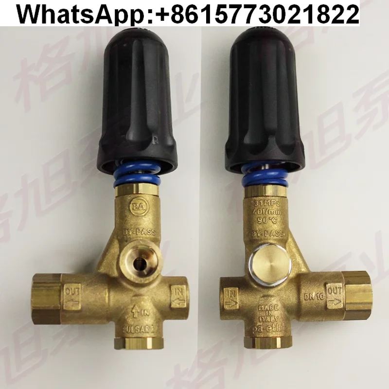 Para PULSAR RV Italia bomba de agua importada válvula reguladora de presión válvula reguladora bomba de émbolo de alta presión