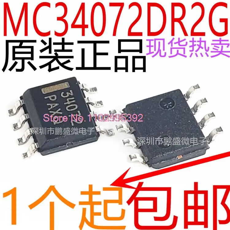 

10PCS/LOT MC34072DR2G SOP8 34072 Original, in stock. Power IC