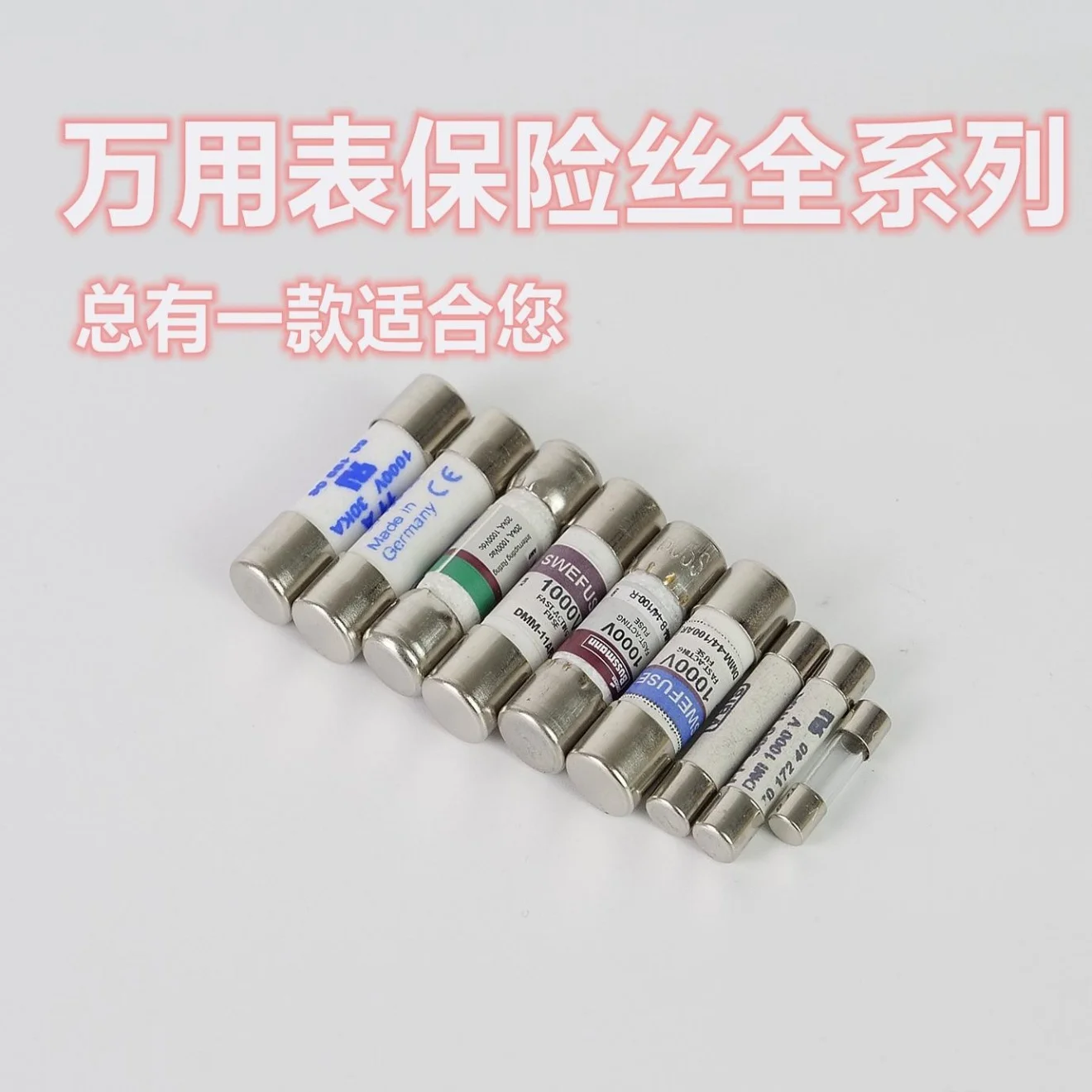 

17B fuse repair multimeter replacement fuse DMM-11A, DMM 11DMM-11AR, 11A, 1000 volts, 440mA fuse DMM-44/100-R