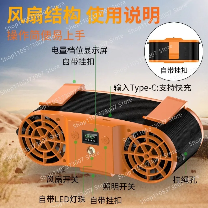 Dual turbo waist fan Powerful long battery life Portable waist brushless fan