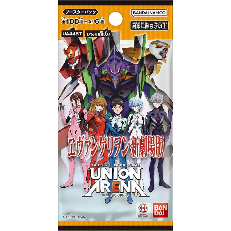 New BANDAI UA44BT Union Arena Evangelion New Theatrical Edition TCG Booster Pack Collection Card