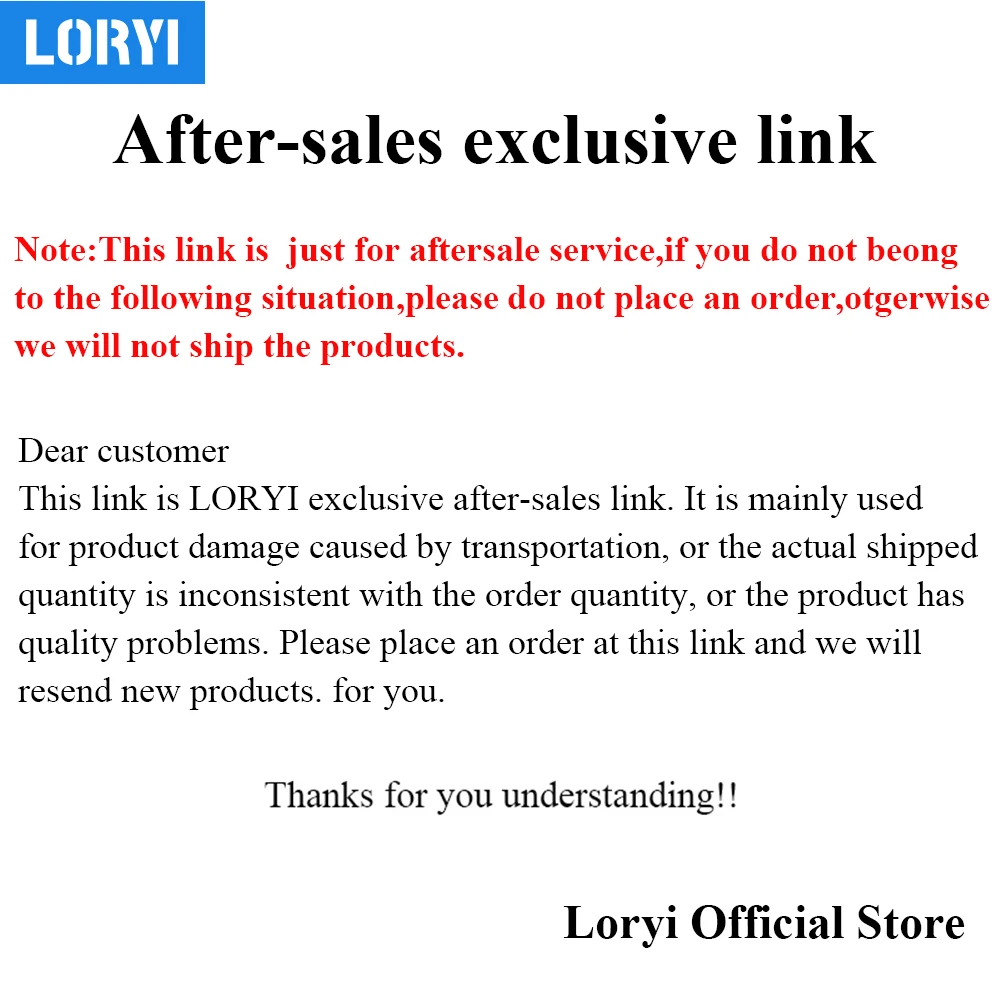 LORYI exclusive after-sales link