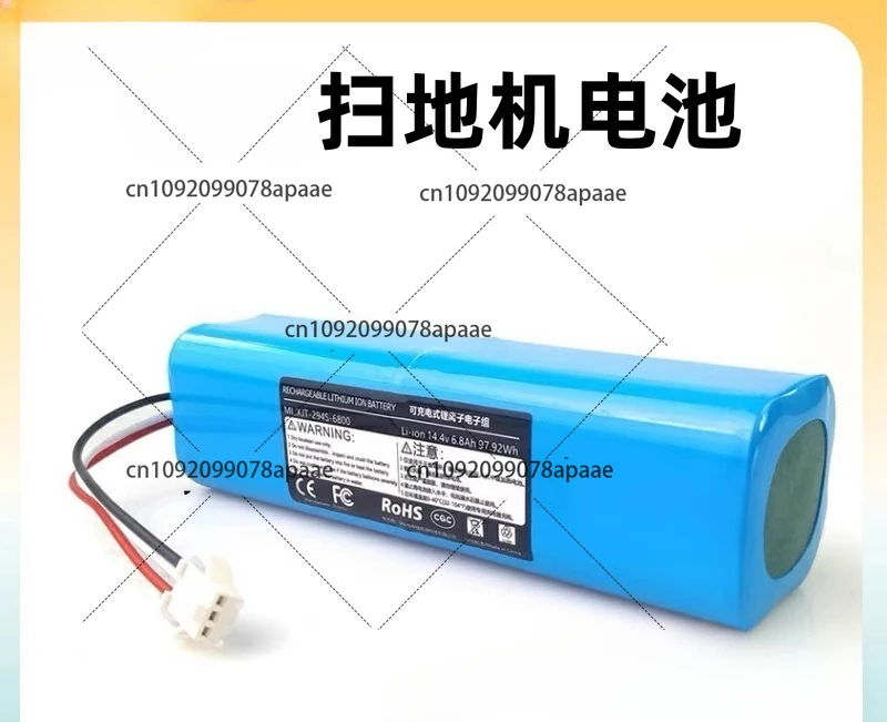 

Applicable to EVE EVA RoidmiEve Plus sdj06rm battery original universal