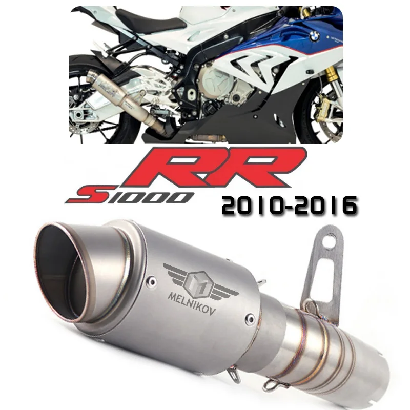 

For S1000RR S1000 RR 2010-2016 Motorcycle AR Carbon Fiber Exhaust Muffler Escape Middle Link Pipe Full System Slip-On