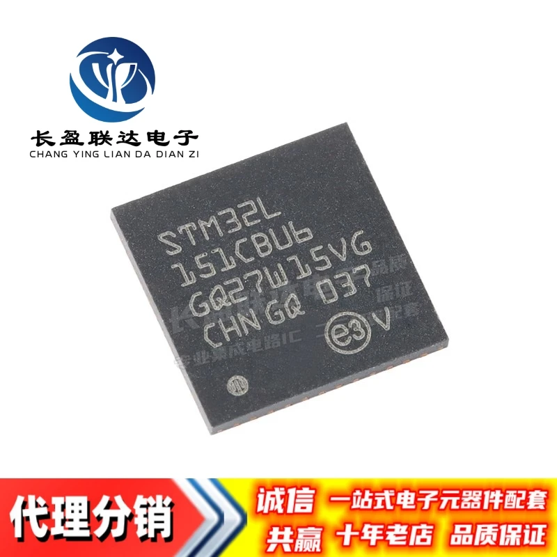 STM32L151CBU6, microcontrolador ARM de 32 bits (MCU), Chip IC Original, nuevo