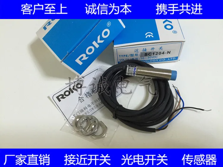 

5PCS SC1204-N SC1204-P SC1202-N SC1202-P ROKO Proximity Switch Sensor New High Quality