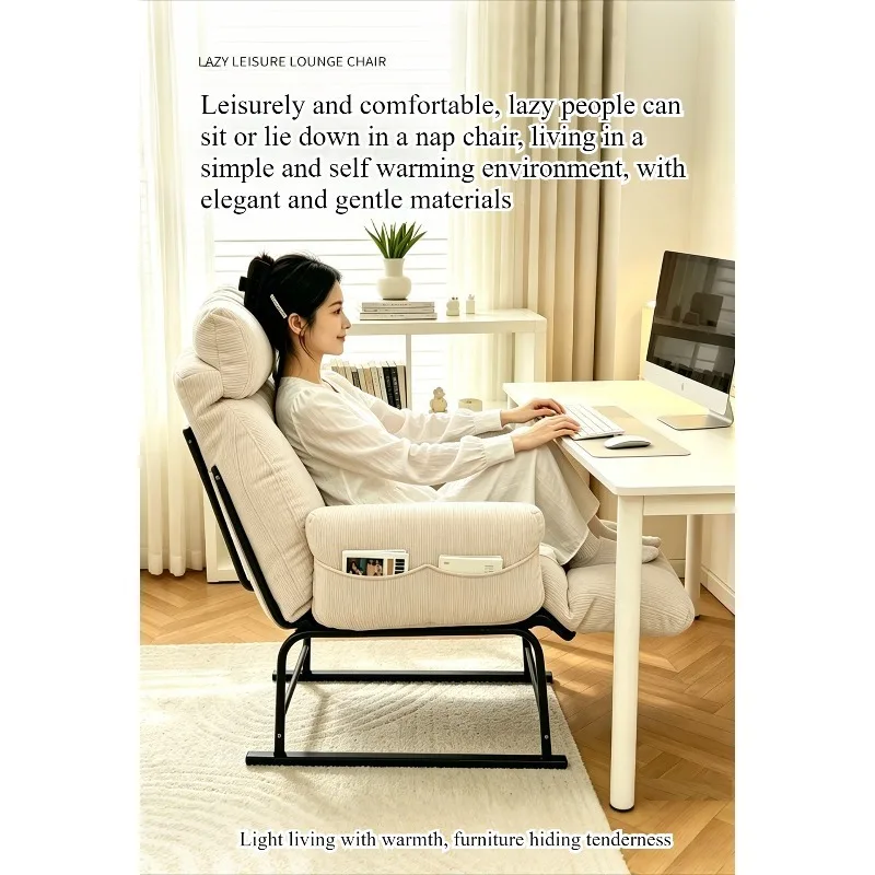 Lazy recliner lunch chair office dual-purpose chair lazy sofa home leisure chair folding sedentary comfortable office chair