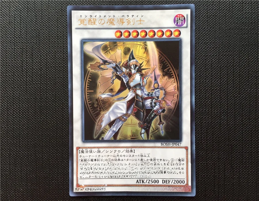 yu-gi-oh-awakened-mage-knight-boshjp047-jogo-de-cartas-colecionaveis-para-2-jogadores-com-tematica-de-anime