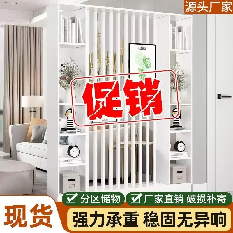 Modern Entrance Screen Partition for Living Room Simple Entryway Shelf Small Apartment Storage Rack Occlusion Divider