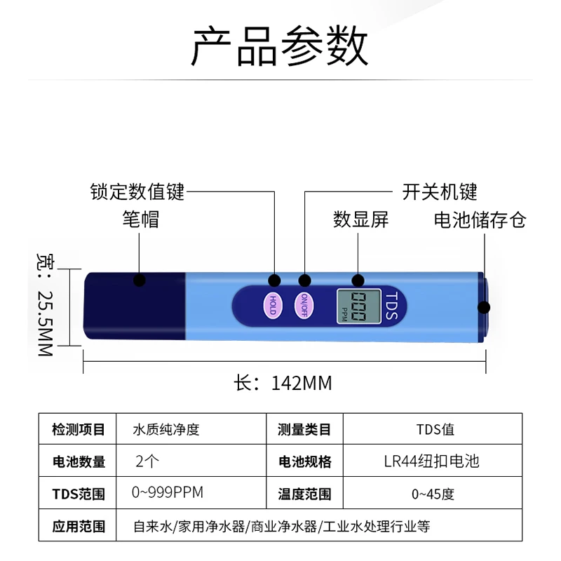 قلم اختبار جودة المياه Tds، قلم اختبار جودة المياه، قلم اختبار جودة المياه بإضاءة خلفية بزرين، مقياس الصلابة المنزلية لمياه الشرب #5