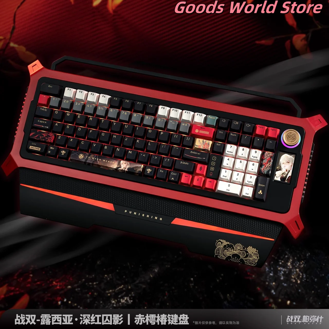En Stock, teclado mecánico Lucia Original Punishing Grey Raven Lucia, teclado Lucia, disfraz de Cosplay, juego de Anime, regalo de Halloween