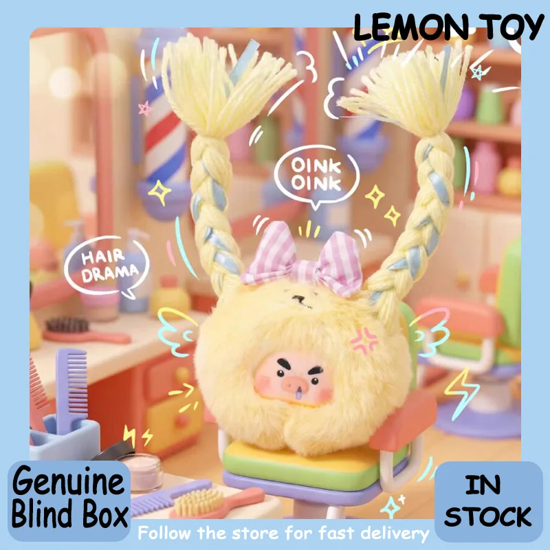 

Genuine Big Cousin Pig Hair Salon Series Blind Box Cute Doll Pendant Creative Collection Desktop Ornament Fashion Trend Gift