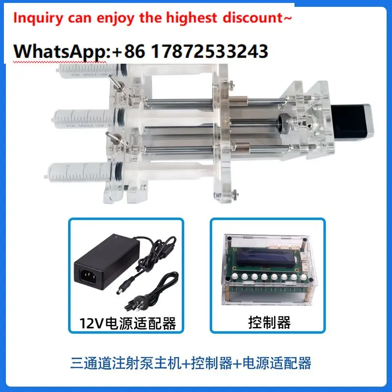 Three channel flow control speed micro pump liquid dispensing machine automatic