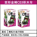 Random 2pcs