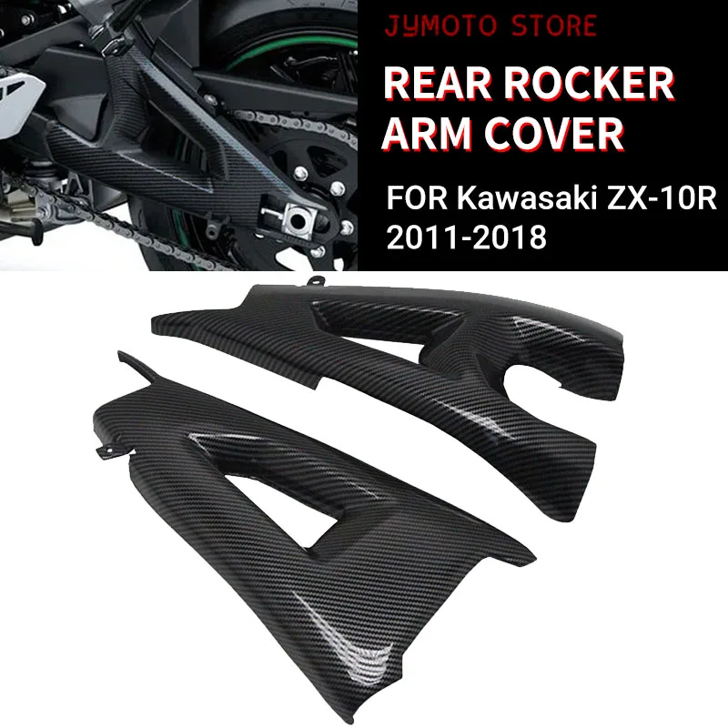 

for Kawasaki ZX-10R 2011-2018 ABS Carbon Fiber Frame Swing Cover Swing Arm Cover Protector High Quality Motorcycle Accessories