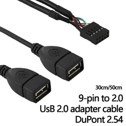 30cm 50cm MotherBoard 9Pin Turns USB2.0 Two Extension Line Main board Female Header to Dual USB 2.0 Female Adapter Cable