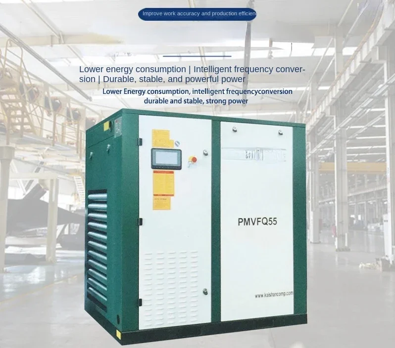 Permanent magnet variable frequency screw air compressor 15-132KW energy-saving mute inverter air compressor