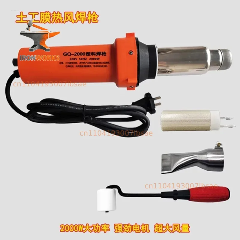 2000W Plastic Welder Hot Air Torch Plastic Welding Gun Welder Pistol PE PVC Plastic Repairing Tool Kit with Nozzles Roller