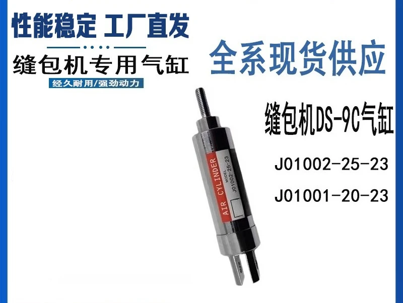 Sewing machine, cylinder, cutter cylinder
