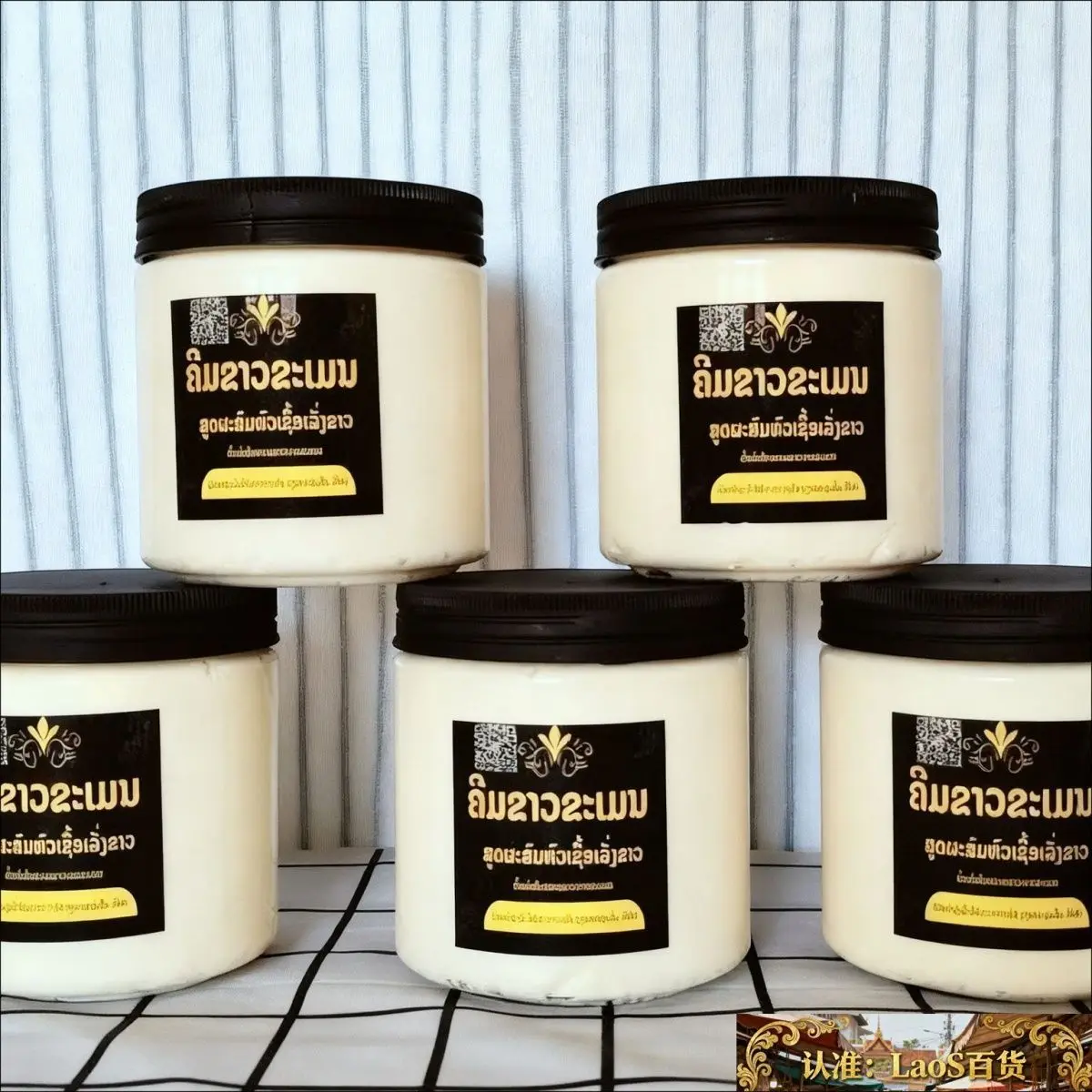 Thai Herbal Brightening Cream - Even Tone, Intense Hydration & All Types 500g
