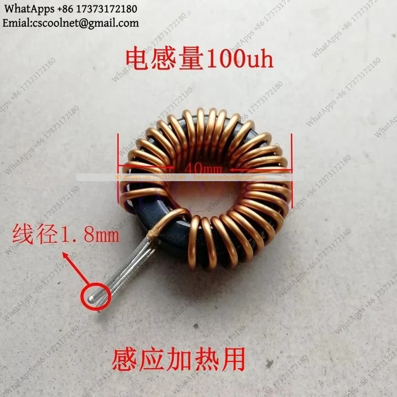 ZVS Induction Heating Coil 40mm OD 100uH Iron Silicon Aluminum Magnetic Ring 50A 1.8mm Electronic Component