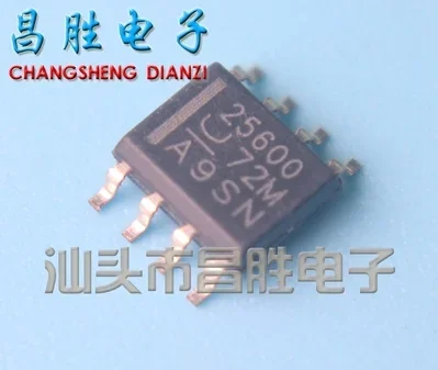 

30 шт. 25600 UCC25600 СОП-8