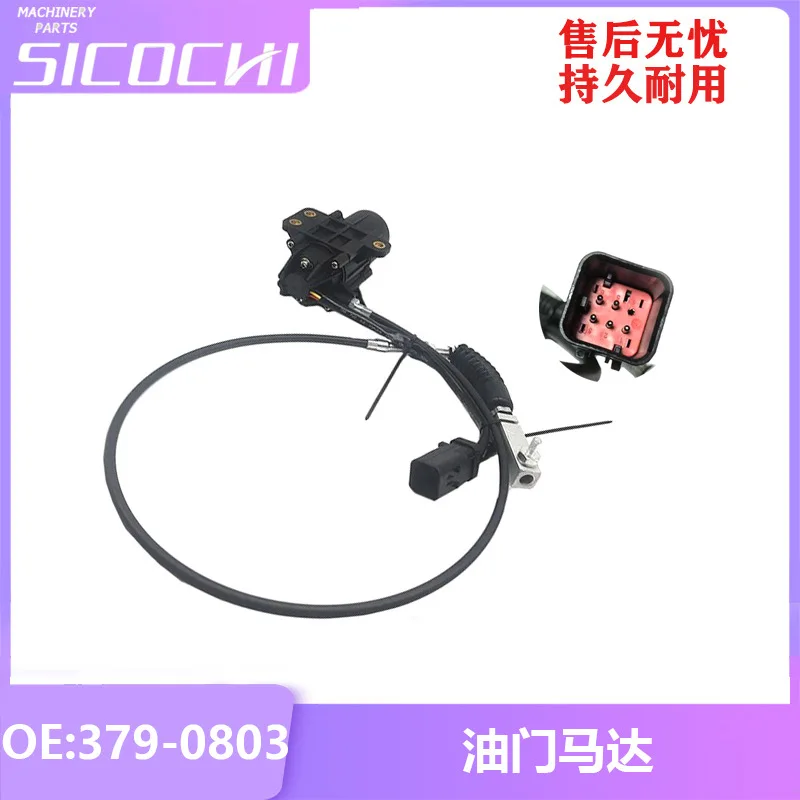 

379-0803 Excavator suitable for Caterpillar E306E E308E throttle motor throttle motor locator 379-0803
