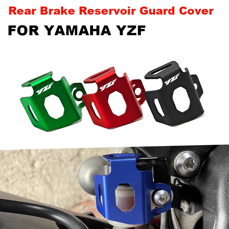 

For Yamaha YAMAHA YZF R1 R1M R3 Motorcycle Rear Fluid Reservoir Cover Protector Rear Brake Fuel Tank Oil Cup Guard