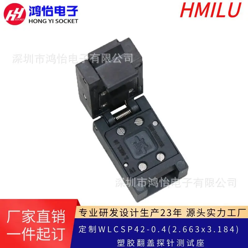WLCSP42-0.4mm pitch plastic clamshell probe test seat BGA package test fixture socket aging