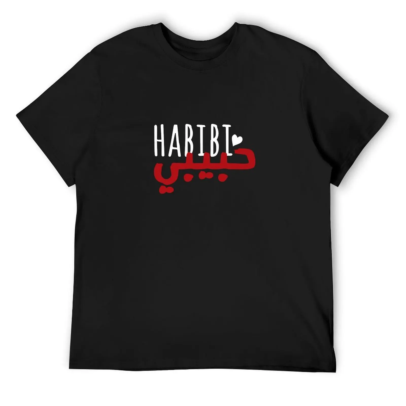 Habibi in Black ????? T-Shirt oversized graphic tee customs design your own t shirts for men