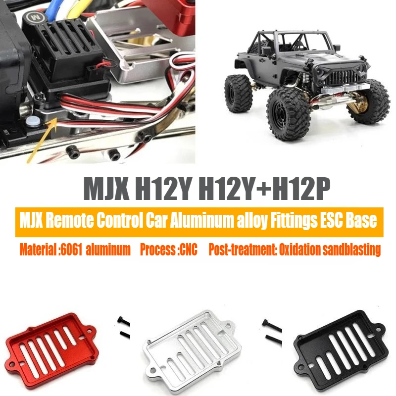 MJX H12Y H12Y+ H12P RC Remote Control Car Metal Accessories ESC Base Replace The Original Factory Modify OP Parts