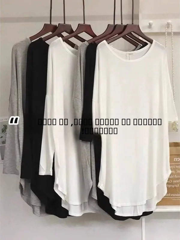 

Ice Silk ort Sve T-irt Women's Spring Thin Loose Mid-Length Butt Covering White Cover-Up Top with Yoga Pants