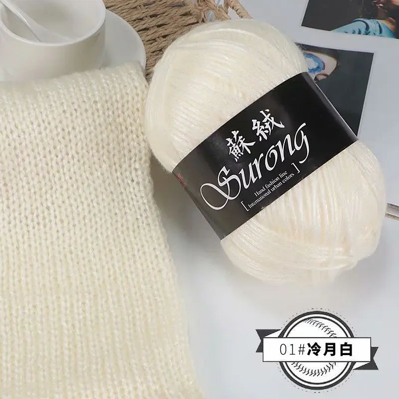 5 pieces, cotton wool Egypt long-staple cotton hand-knitted Su fluff scarf hat line coat bar needle line